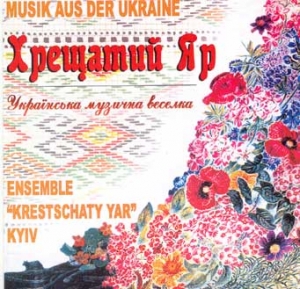 Ensemble "Krestschaty Yar". Traditional Ukrainian Songs And Music