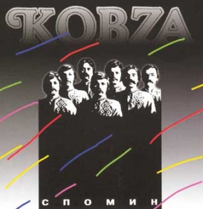 Kobza. Spomyn