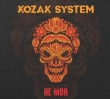 Kozak System. Не моя