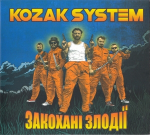 Kozak System. Закохані злодії