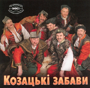 Mens Group "KOZATSKI ZABAVY"