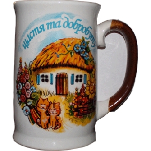 Beer Mug "Happiness And Welfare"