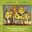 Chamber Choir "Kyiv". Ukrainian Easter