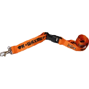 Shakhtar Donetsk Lanyard