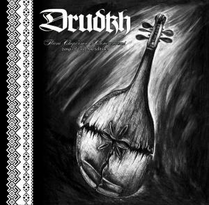 Drudkh. Пісні Скорботи і Самітності