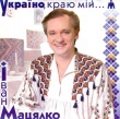 Ivan Matsalko. UKRAYINO, Krayu Miy...