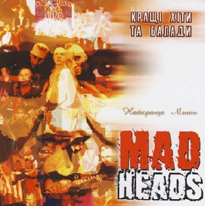 Mad Heads XL. НАЙКРАЩА МИТЬ. Кращі хіти та балади