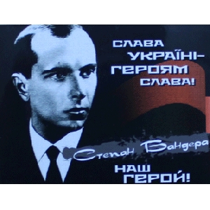 Magnet "Stepan Bandera Our Hero"