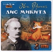 Ivan Franko. Fox  Mykyta (mp3)