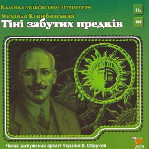 Mykhaylo Kotsubynsky. Tini Zabutykh Predkiv (mp3)