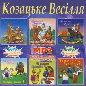KOZATSKE VESILLIA. 8 Albums in mp3 Format
