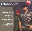 TNMKonho. Multimedia Encyclopaedia. 8 Albums in mp3 Format