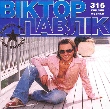 Viktor Pavlik. 8 Albums in mp3 Format