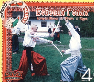 Film "Boiovyj Hopak". DivX Format