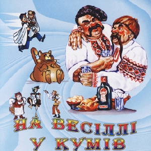 Na Vesilli u Kumiv. Collection of Zabava Songs