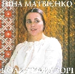 Nina Matvienko. Kolyskova Zori