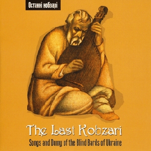 THE LAST KOBZARS. Songs And Dumy of The Blind Bards of Ukraine