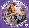 Віктор Павлік. Dance Together!