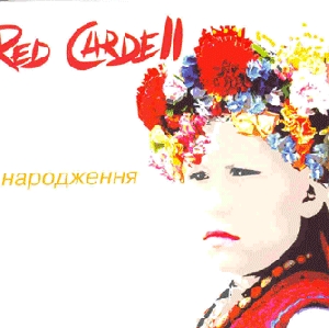 Red Cardell. Narodzhennia