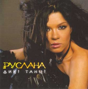 Ruslana. Dyki Tantsi