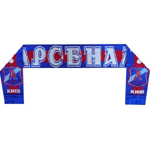 Scarf of F.C. "Arsenal" Kyiv. D2