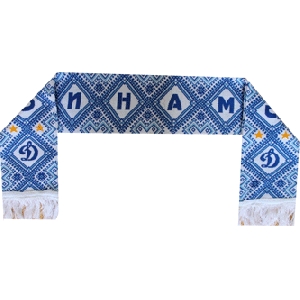 Dynamo Kyiv Scarf "Vyshchyvanka" 1