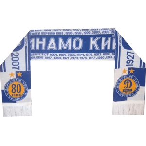 Dynamo Kyiv Anniversary Scarf. 80 Years of Team