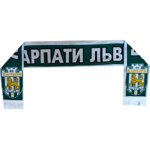 Home Scarf of F.C. "Karpaty" Lviv