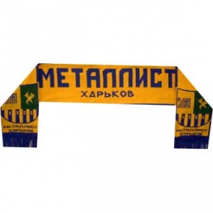 Шалик футбольної команди "Металіст" Харків
