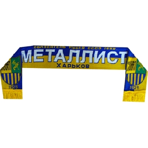 Scarf of F.C. "Metalist" Kharkiv