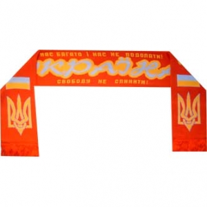 WE ARE UNDEFEATED ! Scarf Of Ukrainian Orange Revolution