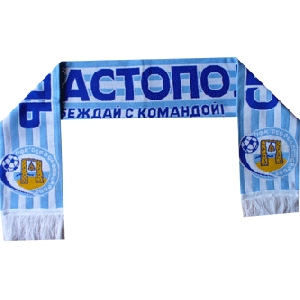 Scarf of F.C. "Sevastopol"