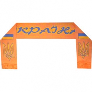 SVOBODU NE SPYNYTY ! Scarf Of Ukrainian Orange Revolution