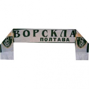 Домашній шалик футбольного клуба "Ворскла" Полтава