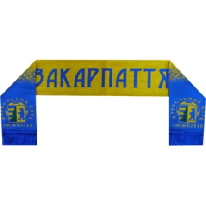 Домашній шалик футбольного клуба "Закарпаття" Ужгород