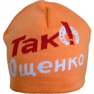 TAK YUSHCHENKO ! Hat Of Ukrainian Orange Revolution