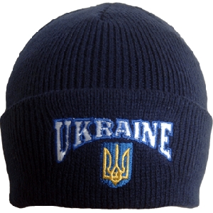 Ukrainian Hat With Tryzub 1