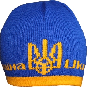 Ukrainian Hat With Tryzub 2