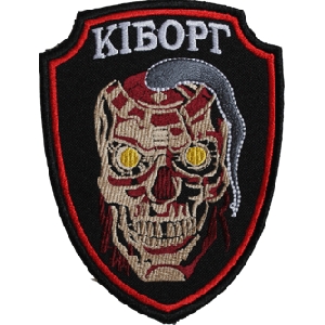 Ukrainian Kiborg Chevron