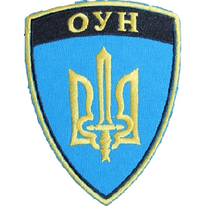 Battalion "OUN" Chevron