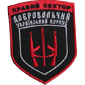 Ukrainian Volunteer Corp "Pravyj Sektor" Chevron
