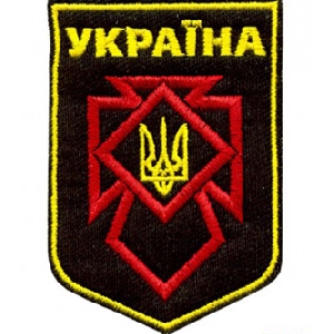 Бойовий червоний шеврон 2