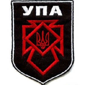 UPA Red Tryzub Chevron 1