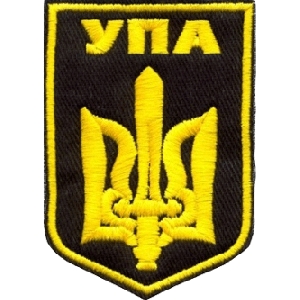 UPA Yellow Tryzub Chevron 2