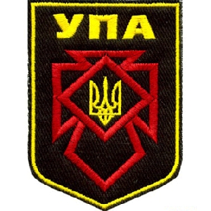 UPA Yellow Tryzub Chevron 1