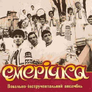 GOLDEN COLLECTION. Vocal Instrumental Ensemble "SMERICHKA"