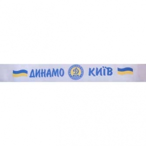 Headband "Dynamo" Kyiv. White.