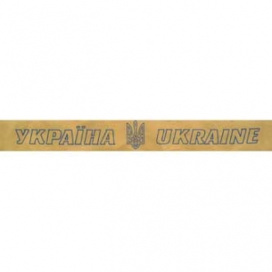 Headband "Ukraine". Yellow.