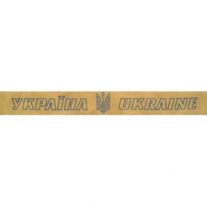 Пов'язка наголову "Україна". Жовта.