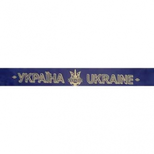Headband "Ukraine". Blue.